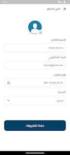 رصين | Rseen