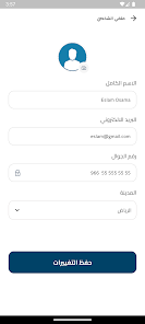 Screenshot image