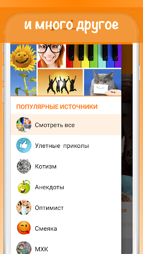 Позитив. Приколы