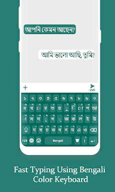 Bengali Keyboardのおすすめ画像1