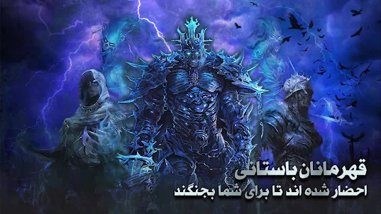 تولد امپراطوری
