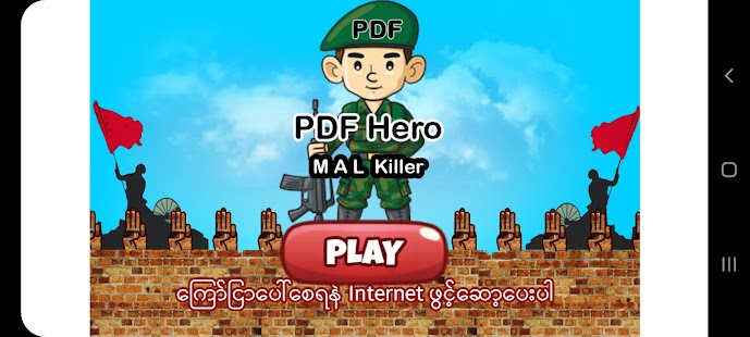 PDF Hero Screenshot