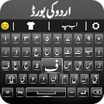 Cover Image of Download Urdu English Keyboard - اردو  APK