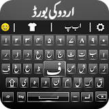 Urdu English Keyboard Emoji with Photo Background icon