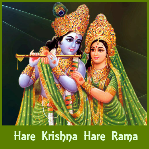 Hare Krishna, Hare Krishna, Krishna Krishna, Hare Hare, Hare Rama