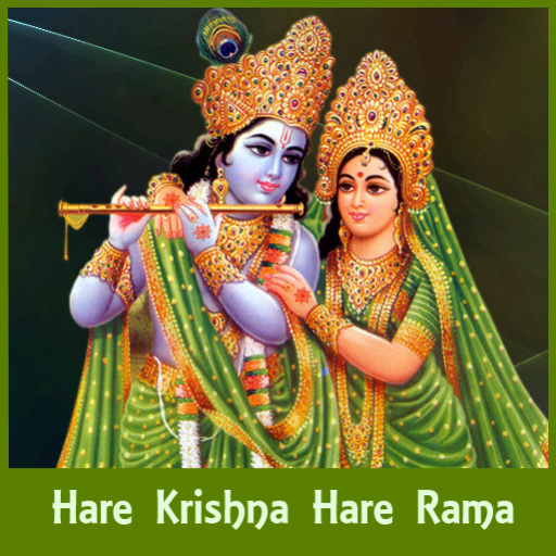 Hare krishna Hara Rama Maha Mantra | Greeting Card