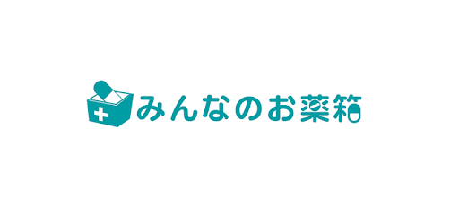 みんなのお薬箱 不動在庫マッチング Google Play のアプリ