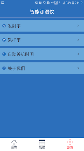 Screenshot of INFRARED THERMOMETER