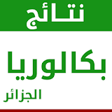Bac.onec.dz - Resulta Algérie icon