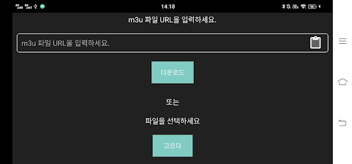 Korea TV Screen 2