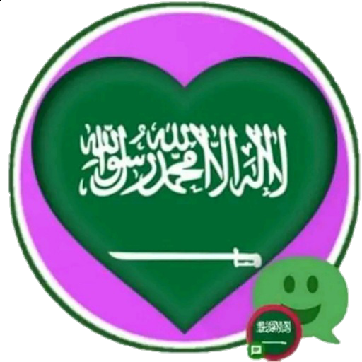 دردشة السعودية غلاتي تعارف Download on Windows