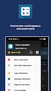 Скриншот