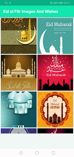 Eid ul fitr 2024 Screen 3