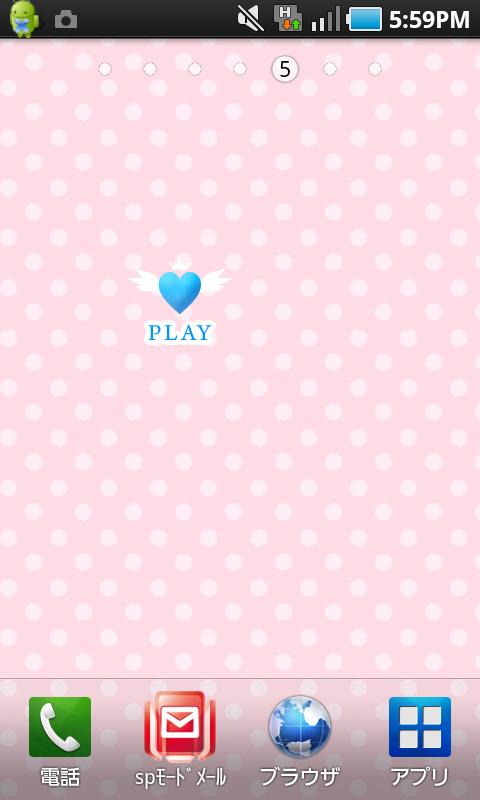 せせらぎ乙女 - 女子力アップの流水音アプリのおすすめ画像3