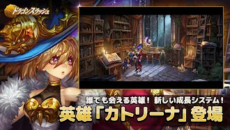 Game screenshot ドラゴンスラッシュ apk download