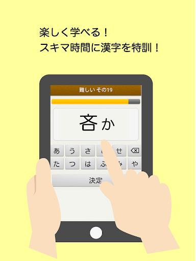 Screenshot 18