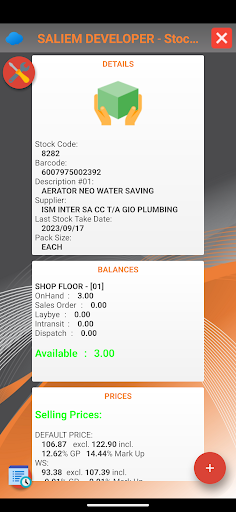 Stock Item Inquiry Screen 3