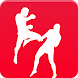 格闘フィットネス–武道アカデミー - Androidアプリ
