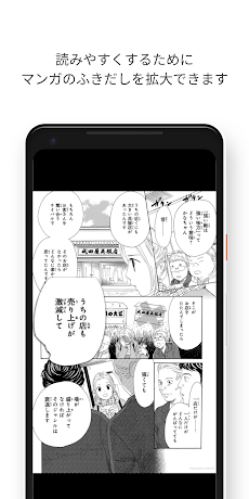 Google Play ブックス: 漫画・電子書籍・ラノベのおすすめ画像4