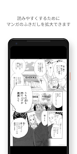 Google Play ブックス: 漫画・電子書籍・ラノベ