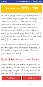 English to Hindi Dictionary 7