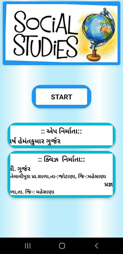 Social Science offline Quiz (S Screen 2
