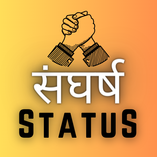 संघर्ष - Status in Nepali Download on Windows