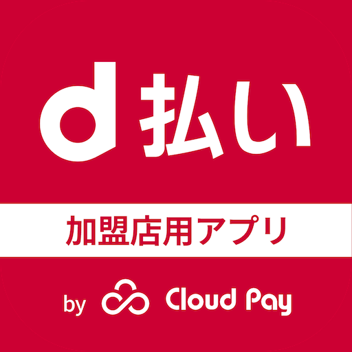 d払い加盟店アプリ powered by クラウドペイ logo