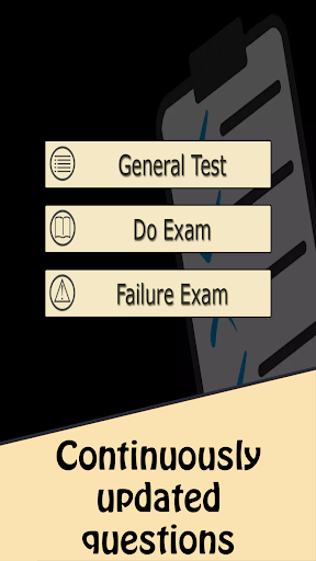 Islamic Trivia Screen 2