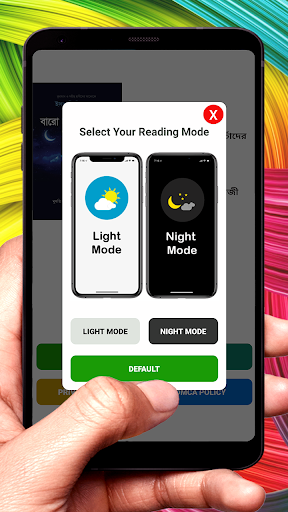 ইসলামী দিবস বারো চাঁদের ফযিলত