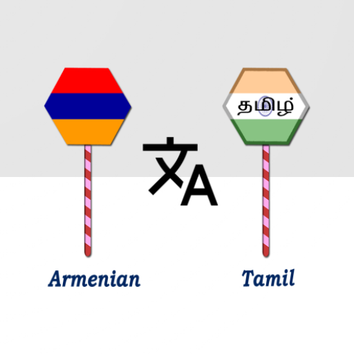 Armenian To Tamil Translator logo