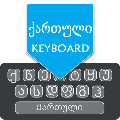 Easy Georgian English Keyboard logo