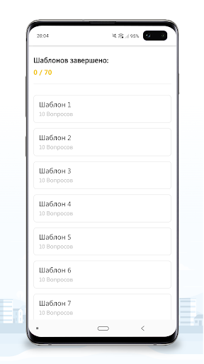 Avto Exam YHQ Imtihonlar