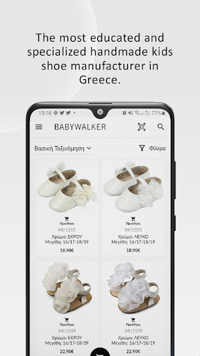 Android application Babywalker B2B screenshort