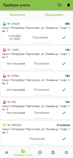hopco. Исполнитель Screen 3