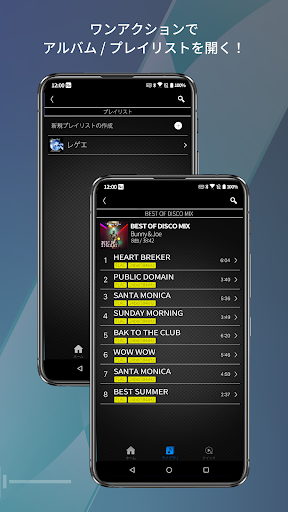 ハイレゾ再生音楽プレイヤーアプリ［NePLAYER］ screenshot 3