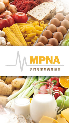 Android application 澳門專業營養師協會 screenshort