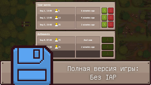 Скриншот