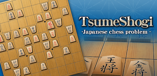 tsume shogi time - Chess Forums 