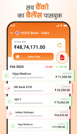 All Bank Balance - Passbook Screen 2