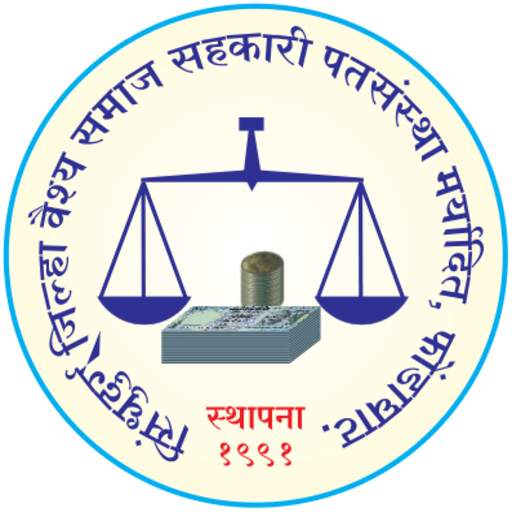 Sindhudurg Zilla Vaishya