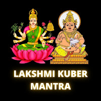 Lakshmi Kuber Mantra