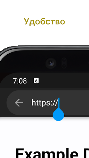 Leonardo Browser Screen 3