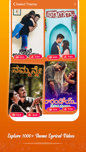 Kannada Lyrical Video Maker Screen 2