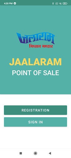 Jalaram (POS) Screen 2