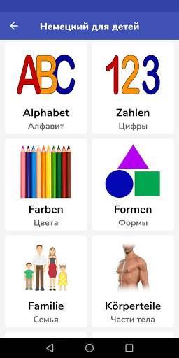 Предварительный просмотр приложения
