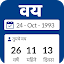 थंबनेल इमेज