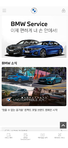 BMW Plusのおすすめ画像1