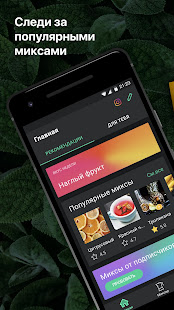 App-voorskou