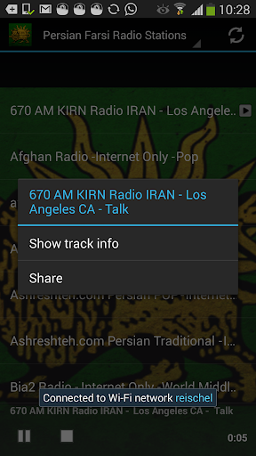 Persian Farsi Radio Stations Screen 2